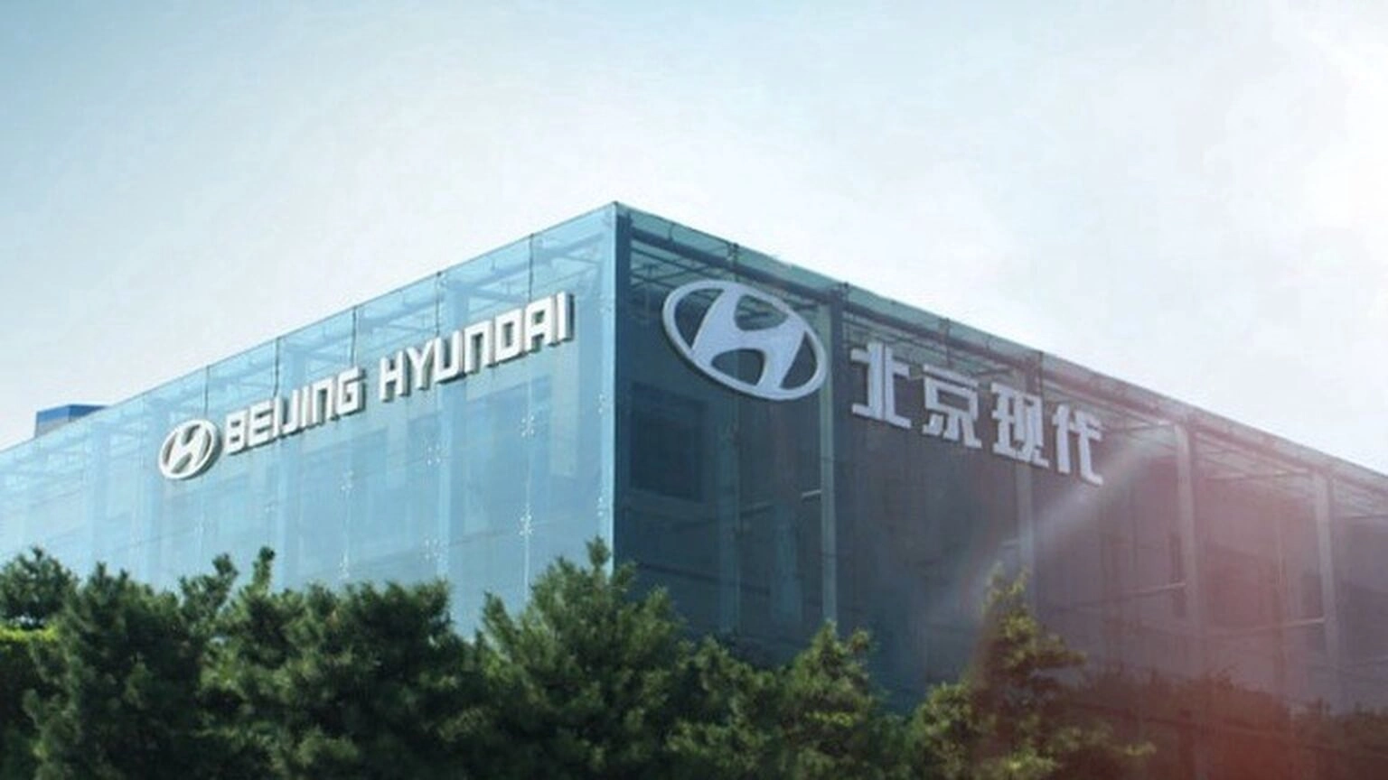 Создано предприятие Beijing Hyundai Motor